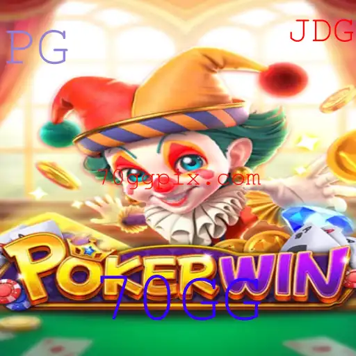 POKERWIN: Um Novo Jogo de Estratégia e Sorte